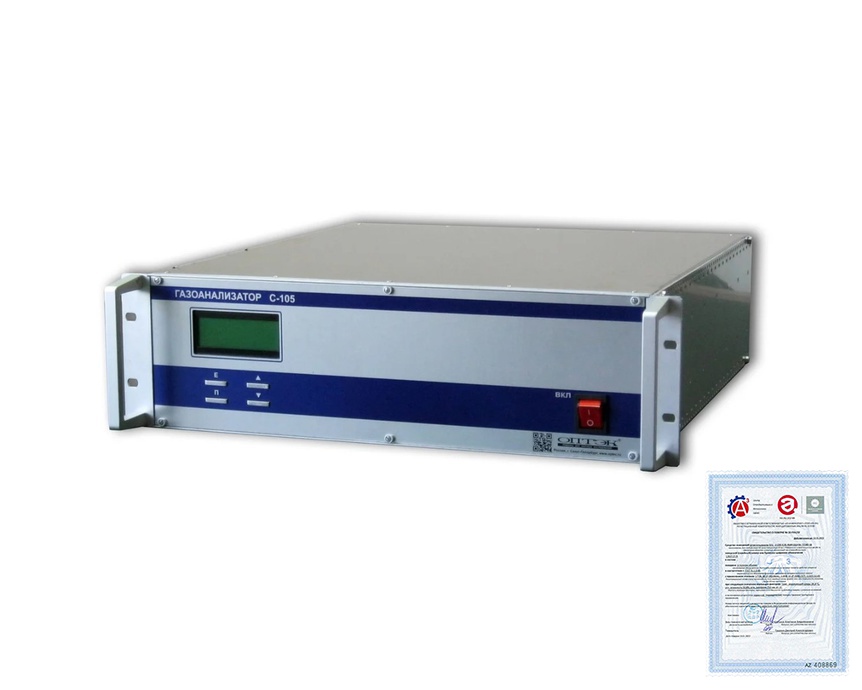 Поверка оптического анализатора (С-105СВ) H2S в атмосферном воздухе и технологических газовых смесях - фото 1