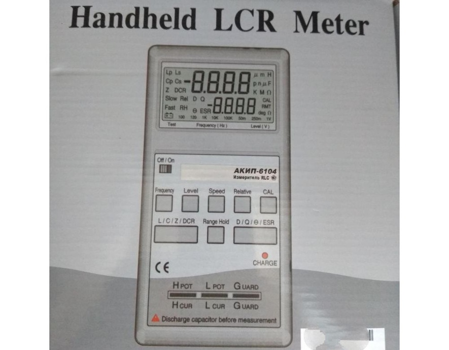 Поверка измерителя RLC АКИП-6104 - фото 4